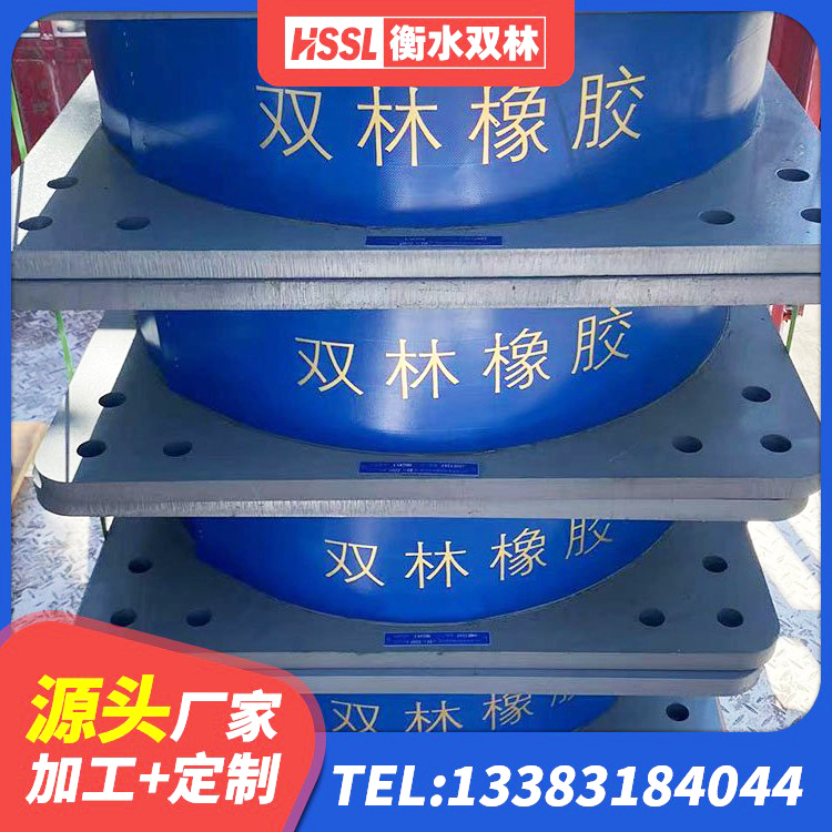 石拐区LNR600天然隔震支座多少钱 石拐区较高阻尼减橡胶隔震支座生产厂家 石拐区建筑非连续端铅芯橡胶隔震支座厂家 石拐区建筑水平力分散型隔震支座生产厂家