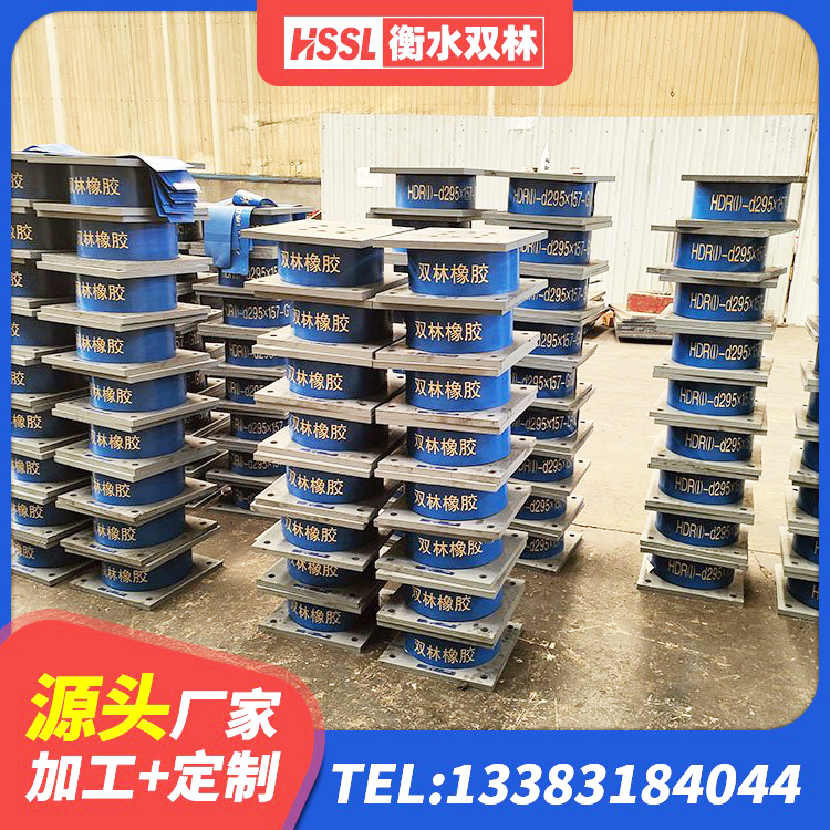 石拐区LNR系列水平分散型橡胶隔震支座厂家 石拐区HDR500橡胶隔震支座厂家 石拐区LRB1000铅芯橡胶隔震支座源头工厂 石拐区建筑减高阻尼支座源头工厂 - 第3张