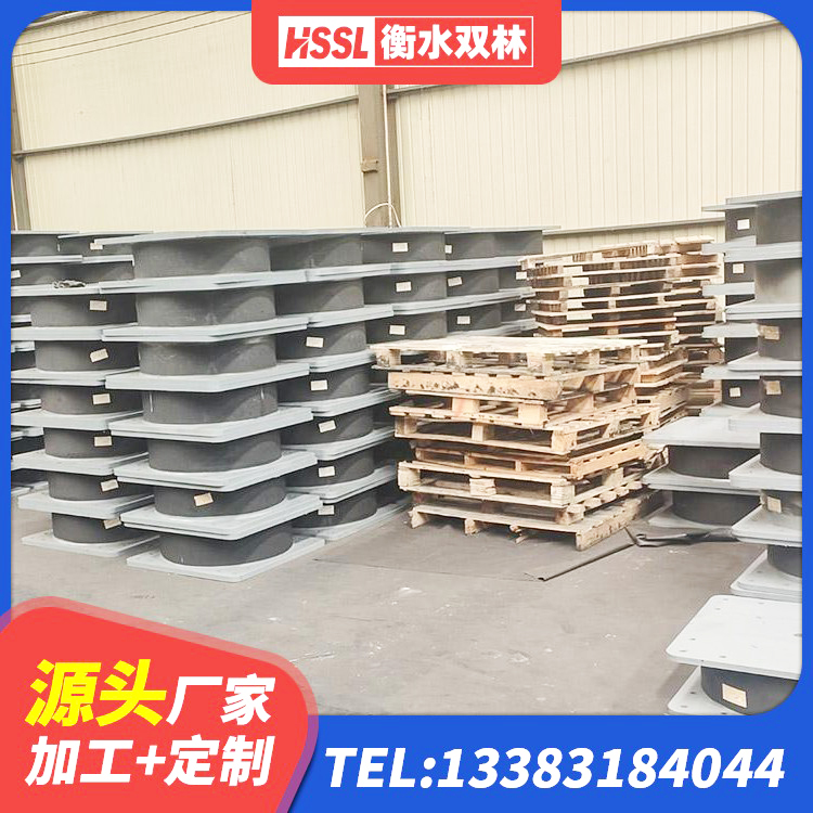 石拐区建筑橡胶隔震支座HDR生产厂家 石拐区LRB1500铅芯隔震支座生产厂家 石拐区LNR1200建筑隔震橡胶支座 石拐区建筑高阻尼建筑隔震支座生产厂家