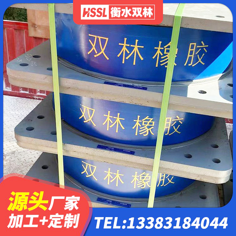 石拐区HDR型高阻尼橡胶隔震支座厂家 石拐区建筑预制楼梯橡胶隔震支座生产厂家 石拐区减橡胶隔震支座 石拐区隔震支座LRB700-Ⅱ