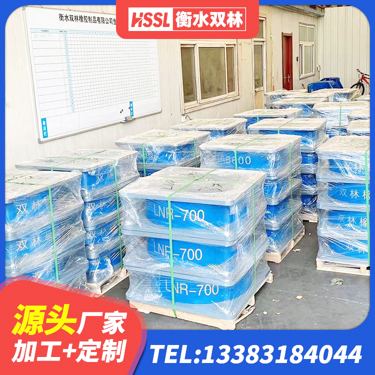 石拐区建筑高阻尼橡胶隔震支座HDR600 石拐区橡胶楼梯支座 石拐区HDR1500高阻尼橡胶隔震支座源头工厂 石拐区LRB1000铅芯隔震支座厂家电话 - 第5张