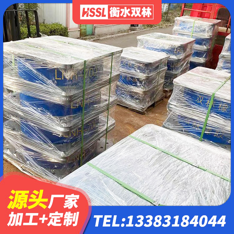 石拐区LNR1200天然隔震支座厂家 石拐区圆形高阻尼橡胶隔震支座的价格 石拐区建筑水平力橡胶隔震支座 石拐区HDR1300支座生产厂家 - 第3张