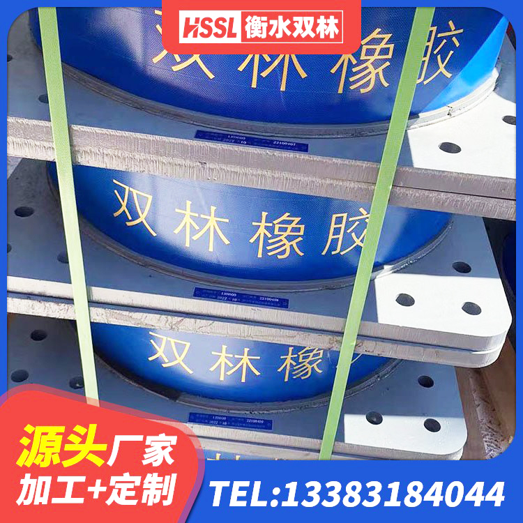 石拐区II型LRB铅芯隔震支座厂家 石拐区HDR高阻尼橡胶支座多少钱 石拐区LNR隔震支座D420多少钱 石拐区楼梯减震支座厂家电话 - 第4张