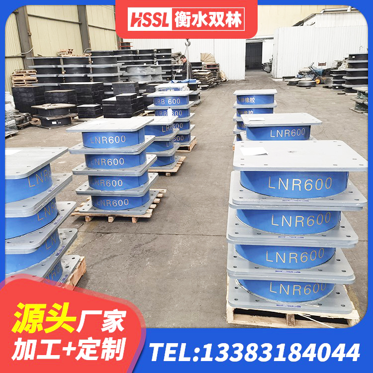 石拐区橡胶楼梯支座价格 石拐区HDR型高阻尼隔震支座什么价格 石拐区LNR700橡胶隔震支座源头工厂 石拐区LNR水平分散形隔震支座源头工厂 - 第4张
