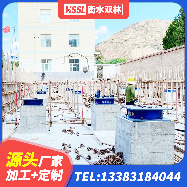 石拐区LNR1200天然隔震支座厂家 石拐区圆形高阻尼橡胶隔震支座的价格 石拐区建筑水平力橡胶隔震支座 石拐区HDR1300支座生产厂家 - 第6张