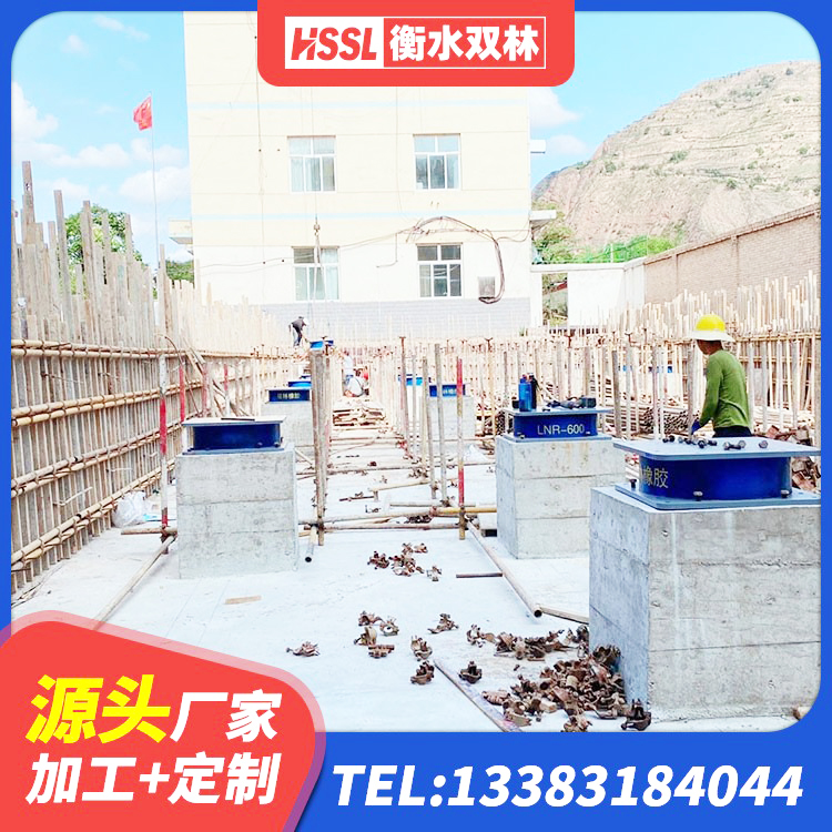 石拐区LNR系列水平分散型橡胶隔震支座厂家 石拐区HDR500橡胶隔震支座厂家 石拐区LRB1000铅芯橡胶隔震支座源头工厂 石拐区建筑减高阻尼支座源头工厂 - 第2张