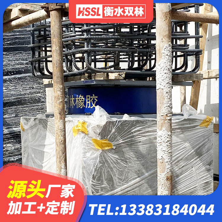 石拐区叠层隔震支座多少钱 石拐区橡胶隔震支座LRB600厂家 石拐区钢结构抗震支座生产厂家 石拐区LNR系列橡胶隔震支座 - 第6张