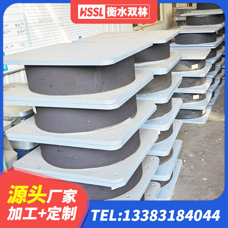 石拐区建筑减隔震支座厂商源头工厂 石拐区LRB500铅芯隔震支座什么价格 石拐区建筑橡胶隔震支座LNRD420 石拐区隔震支座LBR600源头工厂 - 第5张