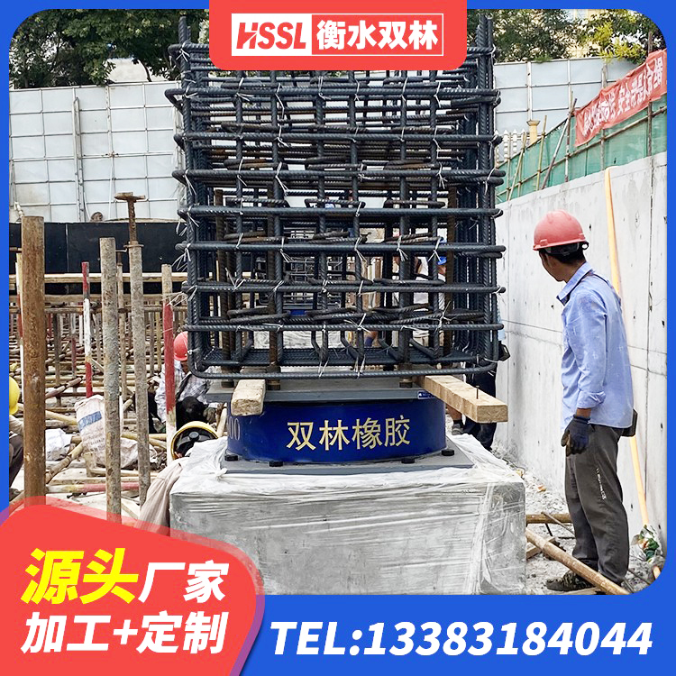 石拐区LNR1200天然隔震支座厂家 石拐区圆形高阻尼橡胶隔震支座的价格 石拐区建筑水平力橡胶隔震支座 石拐区HDR1300支座生产厂家 - 第9张