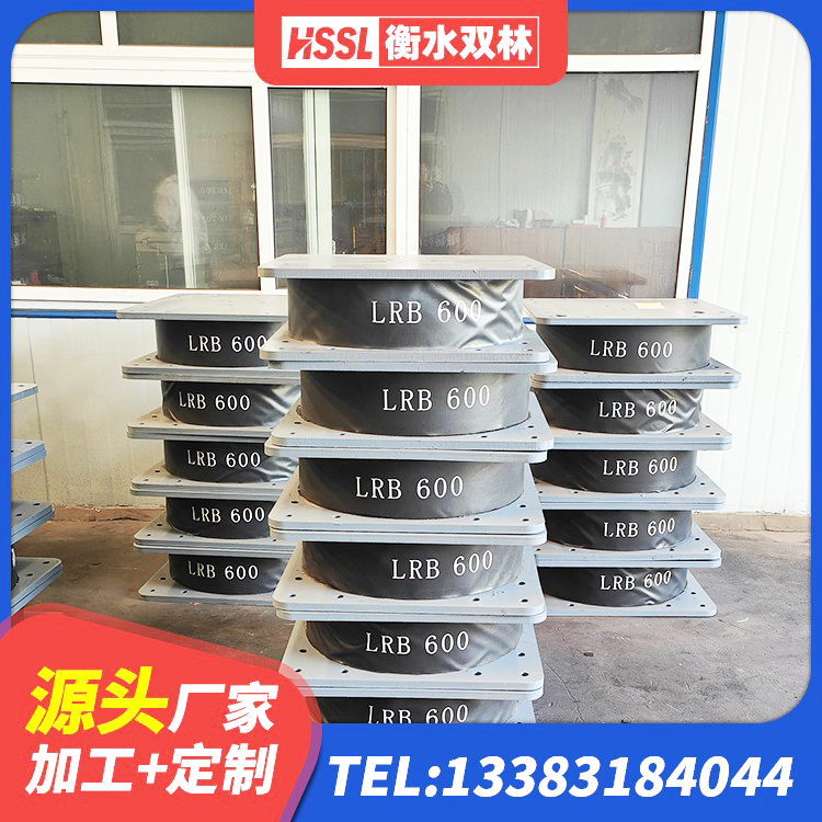 石拐区减橡胶隔震支座多少钱 石拐区LNR1400天然隔震支座源头工厂 石拐区铅芯支座生产厂家 石拐区抗震高阻尼支座厂家 - 第6张