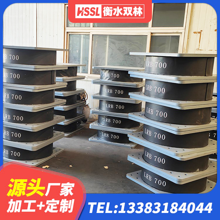 石拐区建筑高阻尼橡胶隔震支座HDR600 石拐区橡胶楼梯支座 石拐区HDR1500高阻尼橡胶隔震支座源头工厂 石拐区LRB1000铅芯隔震支座厂家电话