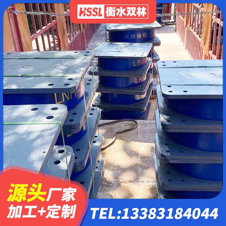 石拐区HDR型高阻尼橡胶隔震支座厂家 石拐区建筑预制楼梯橡胶隔震支座生产厂家 石拐区减橡胶隔震支座 石拐区隔震支座LRB700-Ⅱ - 第6张