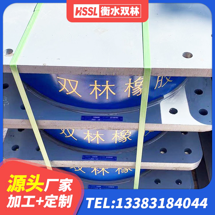 石拐区建筑高阻尼橡胶隔震支座HDR600 石拐区橡胶楼梯支座 石拐区HDR1500高阻尼橡胶隔震支座源头工厂 石拐区LRB1000铅芯隔震支座厂家电话 - 第2张