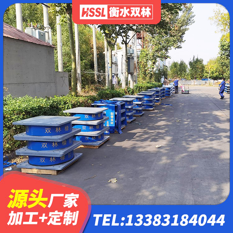 石拐区叠层隔震支座多少钱 石拐区橡胶隔震支座LRB600厂家 石拐区钢结构抗震支座生产厂家 石拐区LNR系列橡胶隔震支座