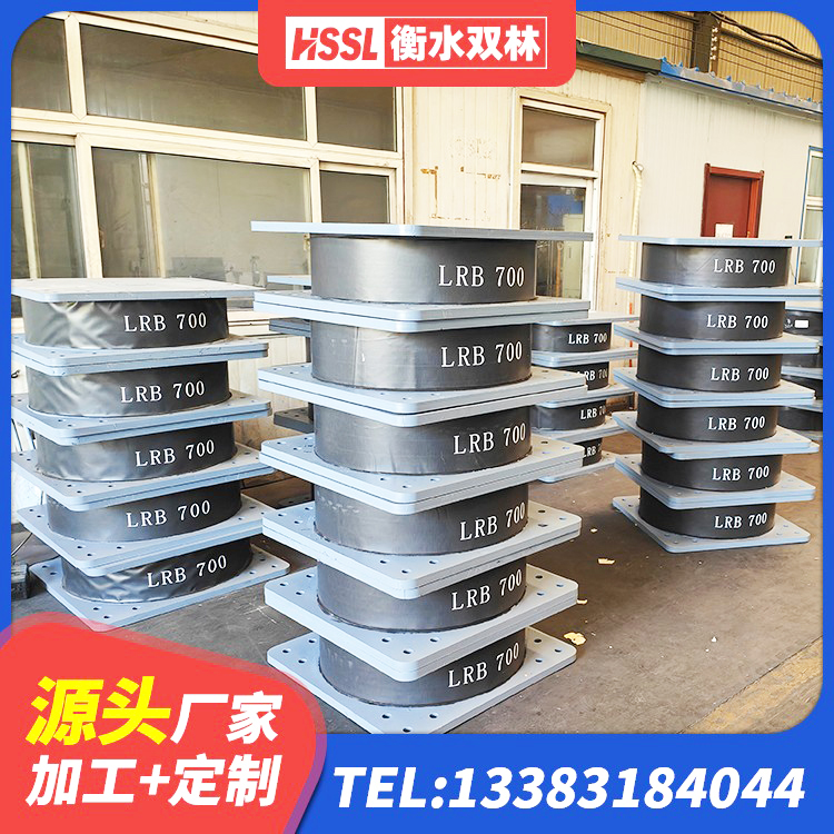 石拐区叠层隔震支座多少钱 石拐区橡胶隔震支座LRB600厂家 石拐区钢结构抗震支座生产厂家 石拐区LNR系列橡胶隔震支座 - 第3张