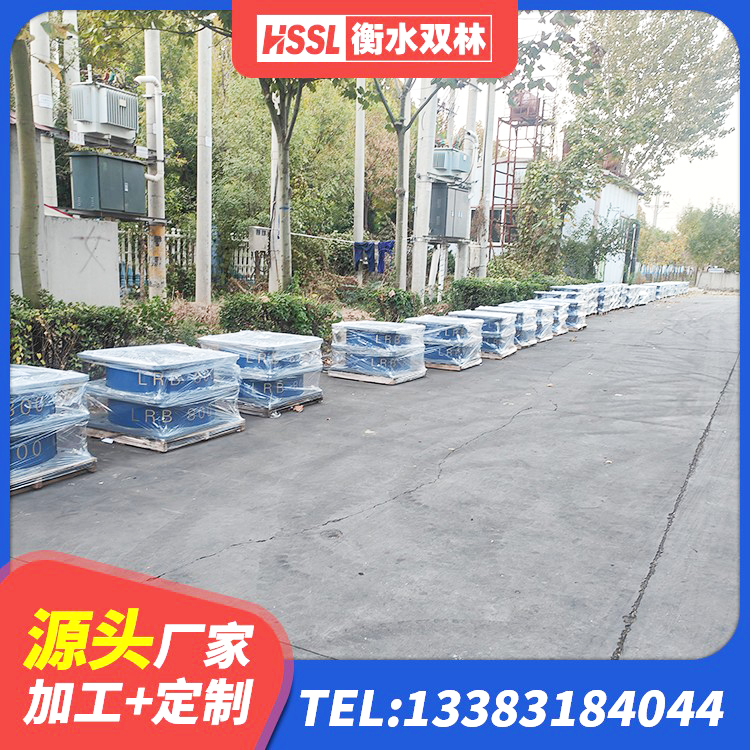石拐区橡胶组合隔震支座多少钱 石拐区建筑隔震减震装置 石拐区LNR1400橡胶隔震支座生产厂家 石拐区预制楼梯隔震支座源头工厂