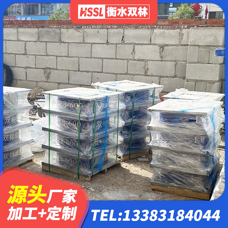 石拐区橡胶组合隔震支座多少钱 石拐区建筑隔震减震装置 石拐区LNR1400橡胶隔震支座生产厂家 石拐区预制楼梯隔震支座源头工厂 - 第9张