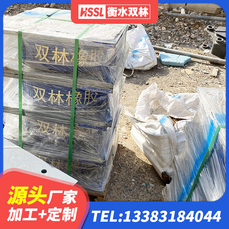 石拐区橡胶组合隔震支座多少钱 石拐区建筑隔震减震装置 石拐区LNR1400橡胶隔震支座生产厂家 石拐区预制楼梯隔震支座源头工厂 - 第4张
